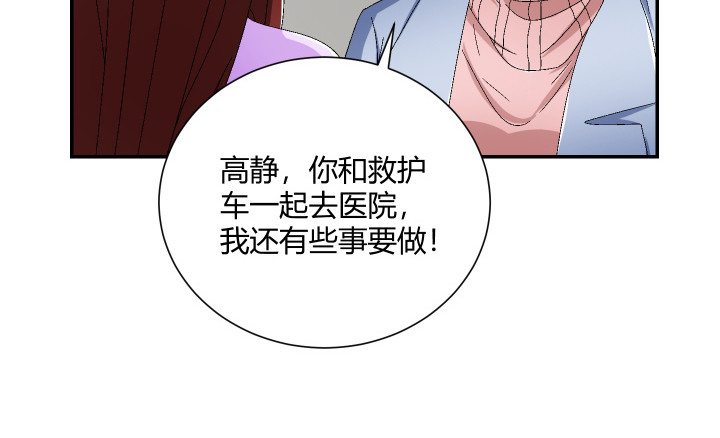 112话 熟悉的感觉12