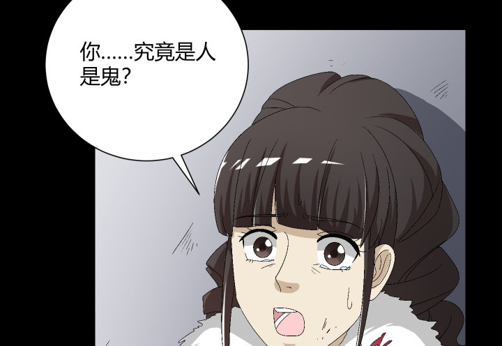 112话 熟悉的感觉36