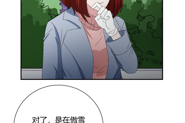 112话 熟悉的感觉46