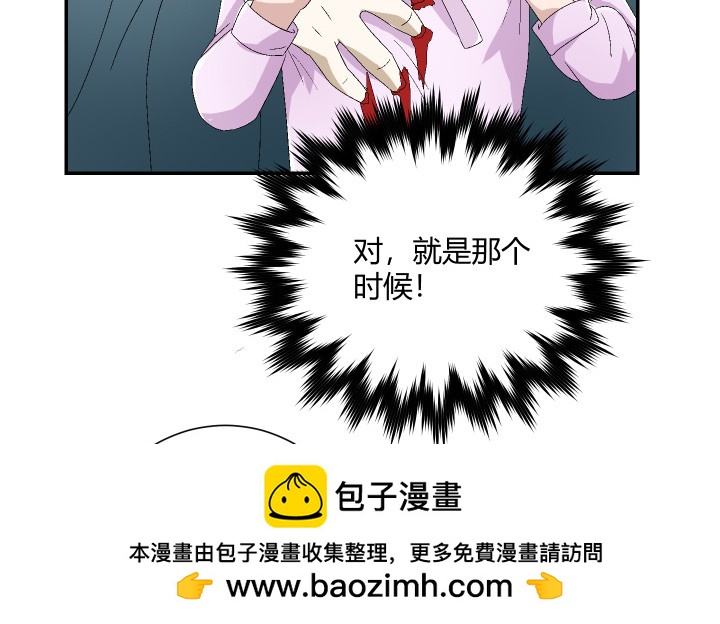 112话 熟悉的感觉49