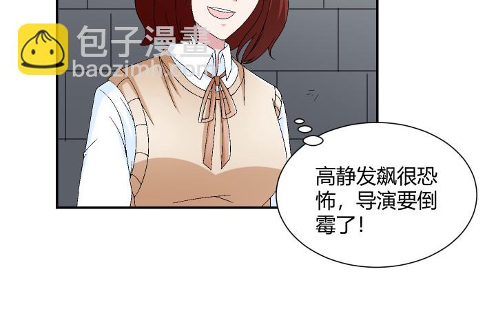 123话 自有办法35