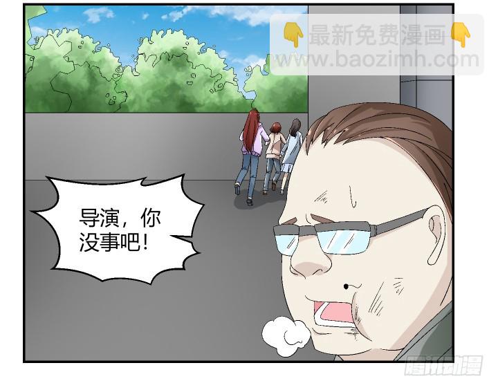 123话 自有办法69