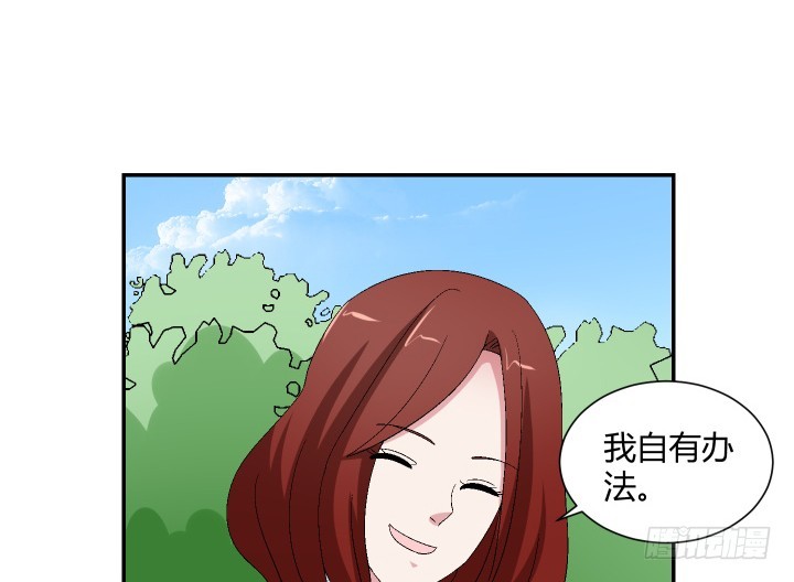 123话 自有办法80