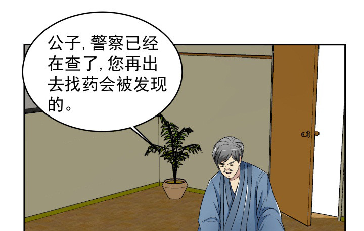 124话 画面太猥琐我不敢看14