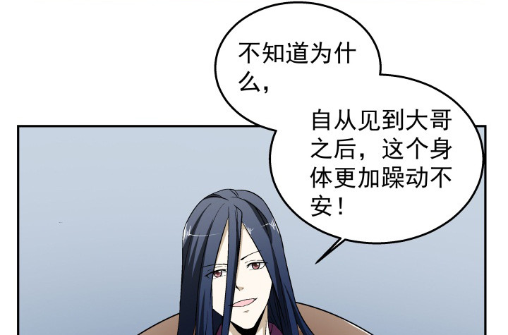 124话 画面太猥琐我不敢看16