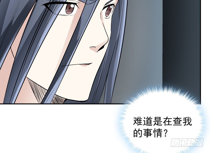 124话 画面太猥琐我不敢看40