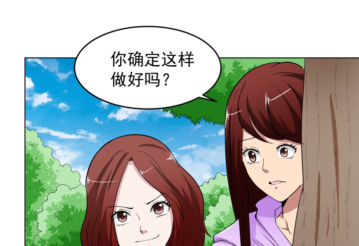 124话 画面太猥琐我不敢看5