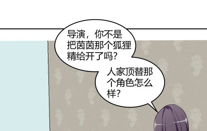 124话 画面太猥琐我不敢看56
