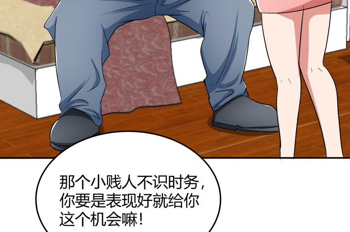 124话 画面太猥琐我不敢看58