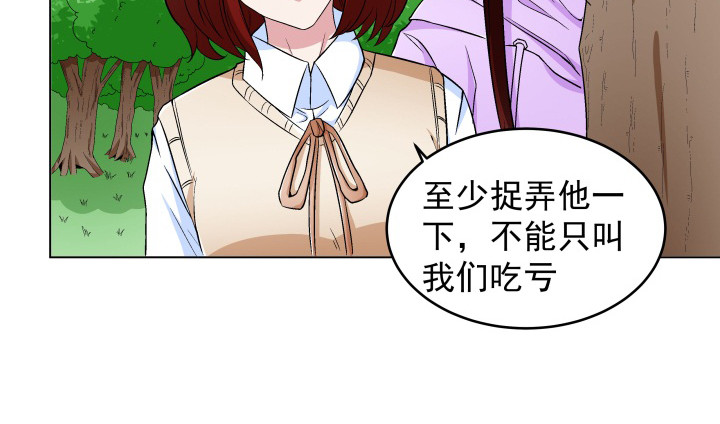124话 画面太猥琐我不敢看6
