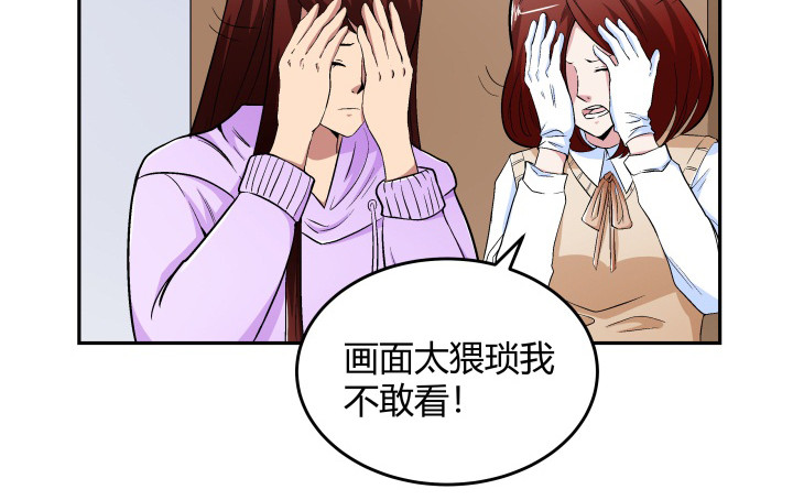 124话 画面太猥琐我不敢看62