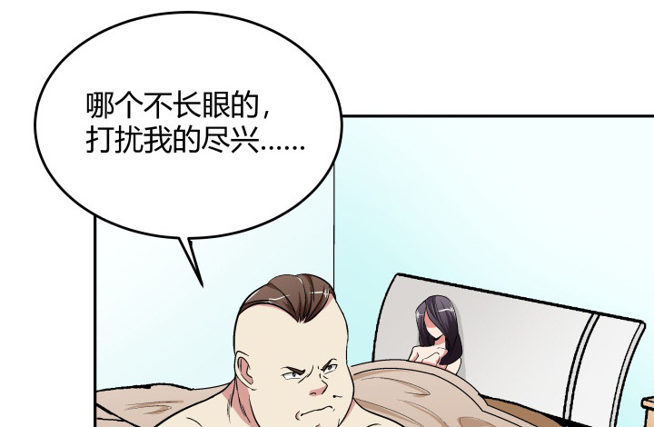124话 画面太猥琐我不敢看74