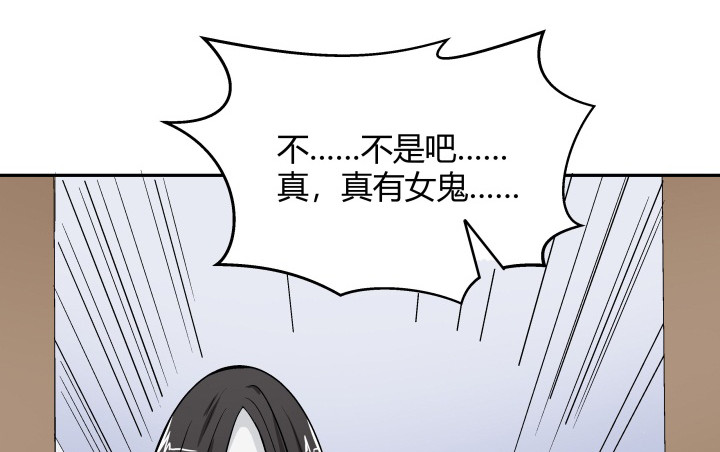 124话 画面太猥琐我不敢看80
