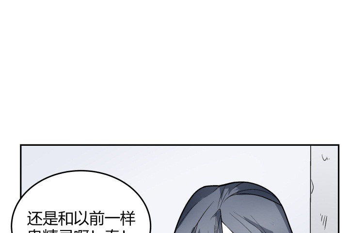 124话 画面太猥琐我不敢看83