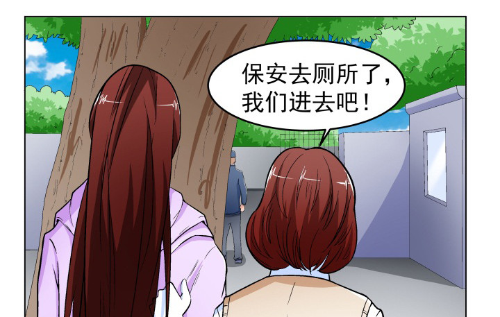 124话 画面太猥琐我不敢看9