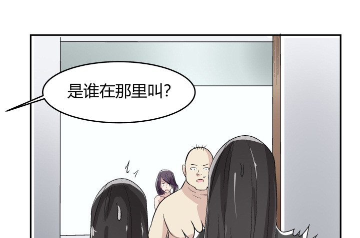 124话 画面太猥琐我不敢看93