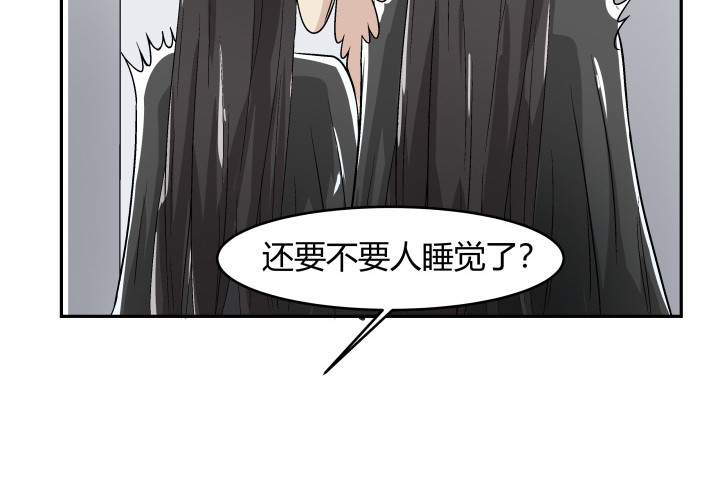 124话 画面太猥琐我不敢看94