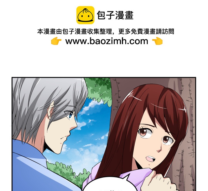 126话 揉揉就不疼了1