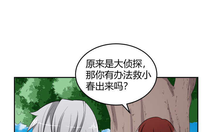 126话 揉揉就不疼了11