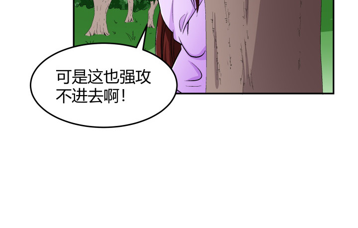 126话 揉揉就不疼了17