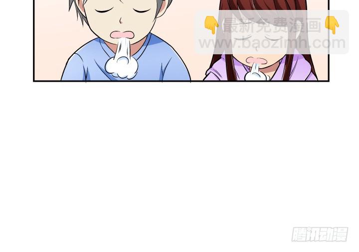 126话 揉揉就不疼了21