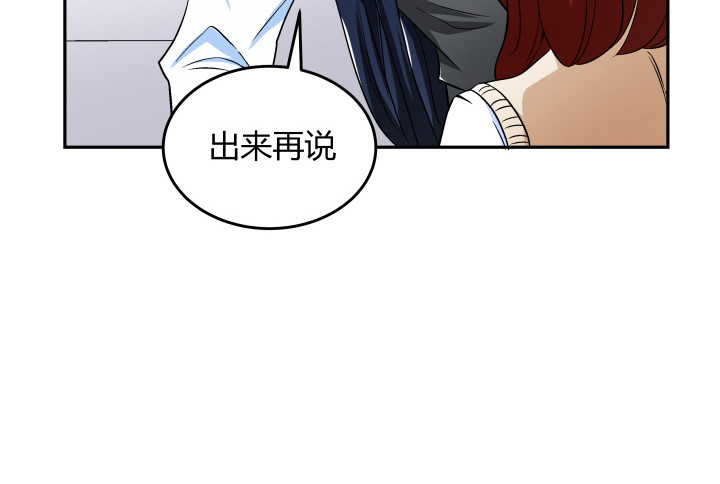 126话 揉揉就不疼了26