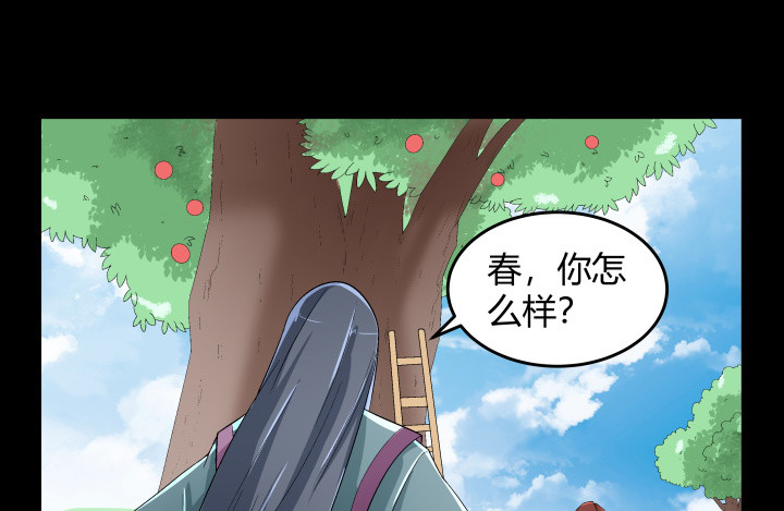 126话 揉揉就不疼了52