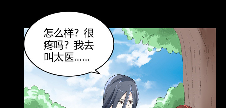 126话 揉揉就不疼了56