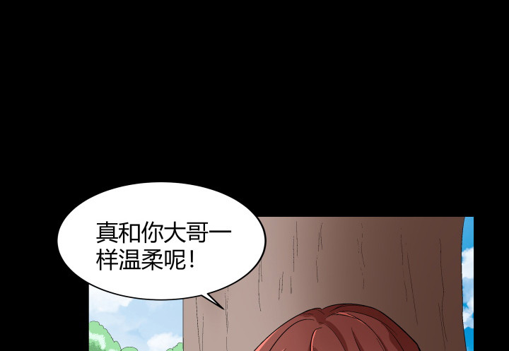 126话 揉揉就不疼了59