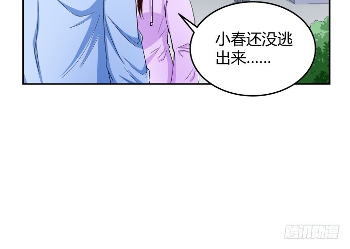 126话 揉揉就不疼了6