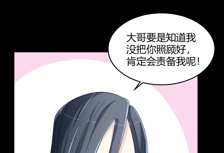 126话 揉揉就不疼了62