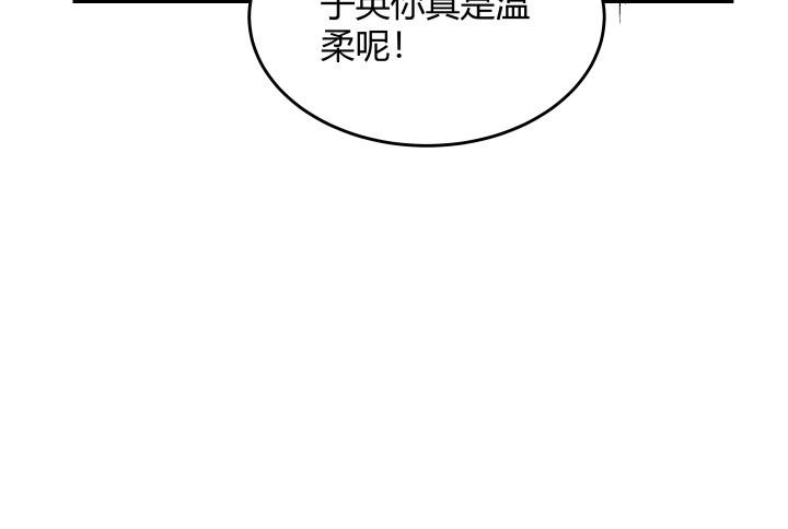 126话 揉揉就不疼了68