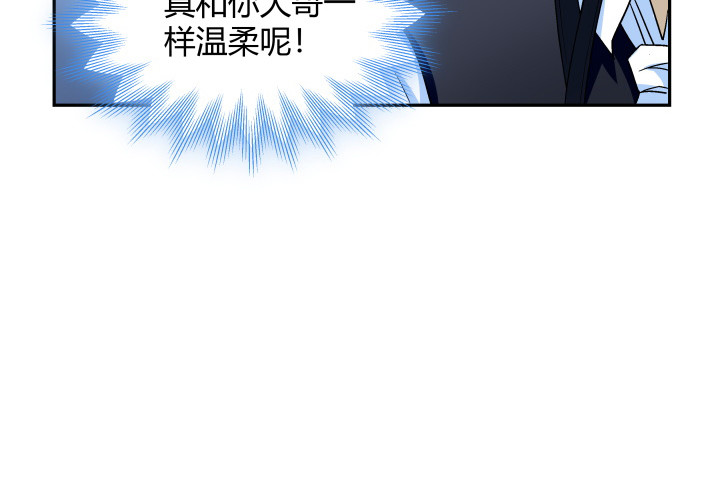 126话 揉揉就不疼了70