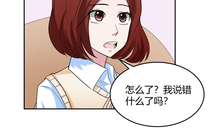 126话 揉揉就不疼了74