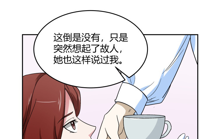 126话 揉揉就不疼了75