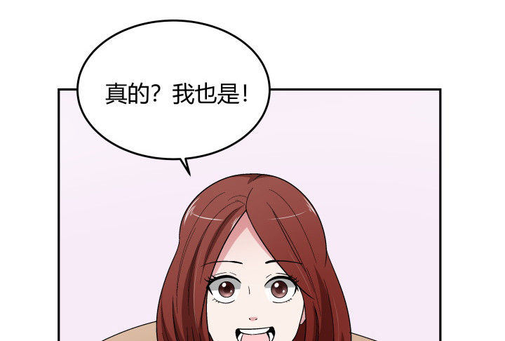 126话 揉揉就不疼了77