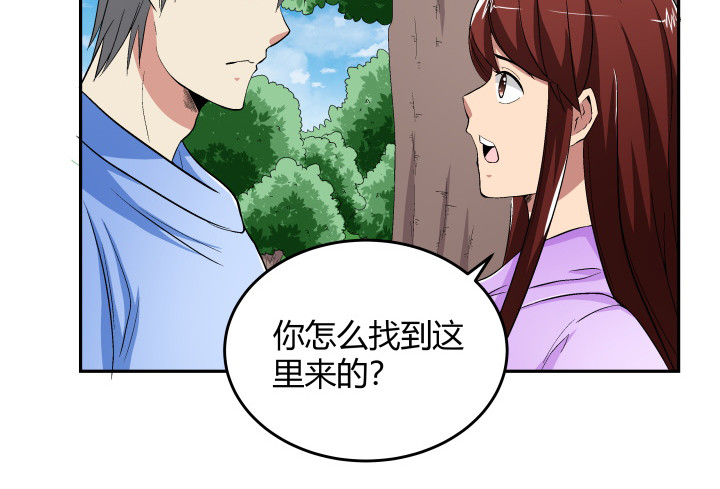126话 揉揉就不疼了8