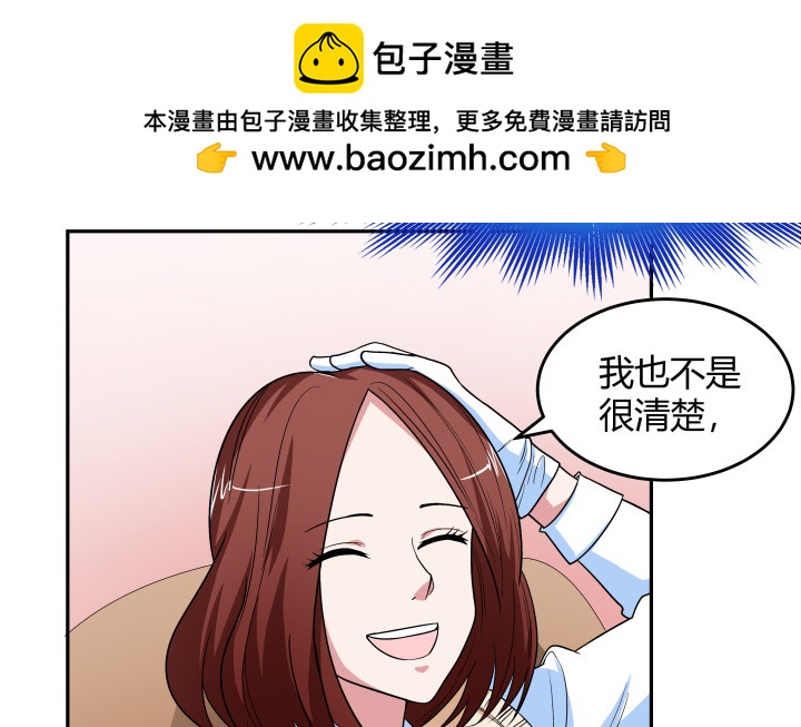 126话 揉揉就不疼了81