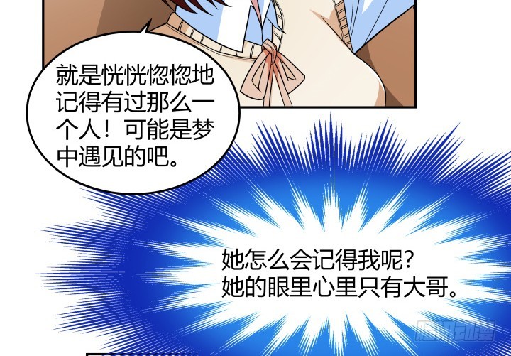 126话 揉揉就不疼了82