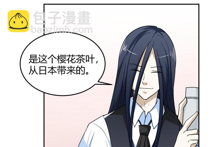126话 揉揉就不疼了87