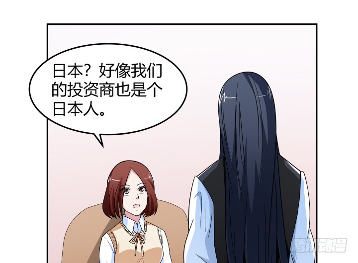 126话 揉揉就不疼了89