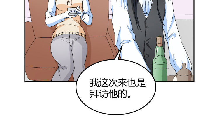 126话 揉揉就不疼了92