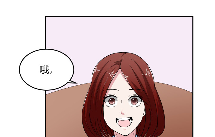 126话 揉揉就不疼了93