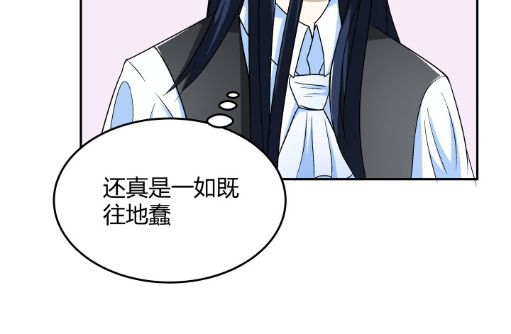 126话 揉揉就不疼了96