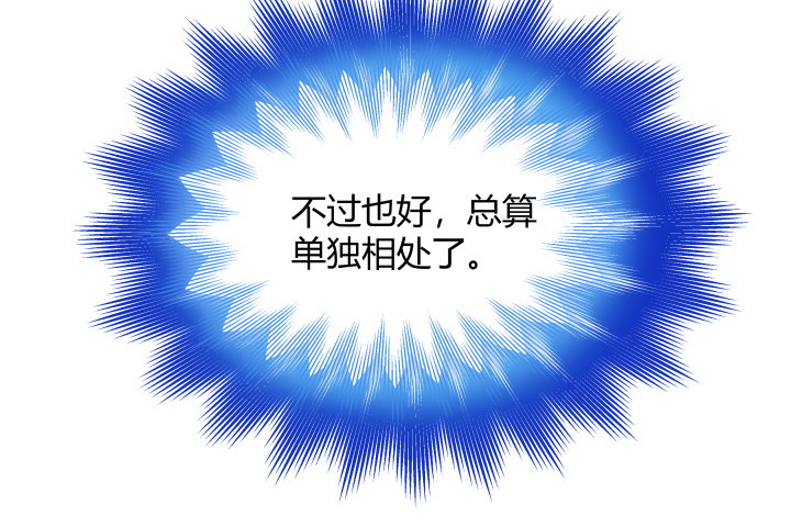 126话 揉揉就不疼了99