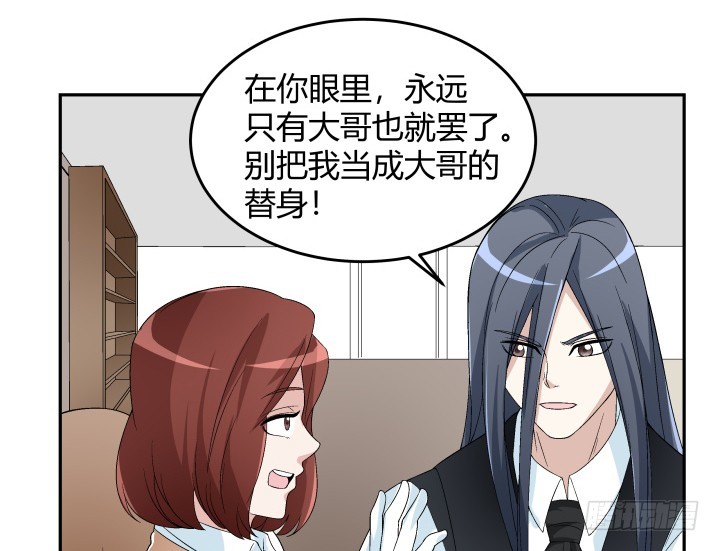 128话 图谋不轨？！14