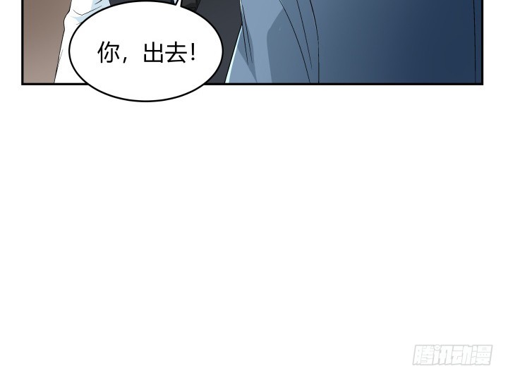 128话 图谋不轨？！17