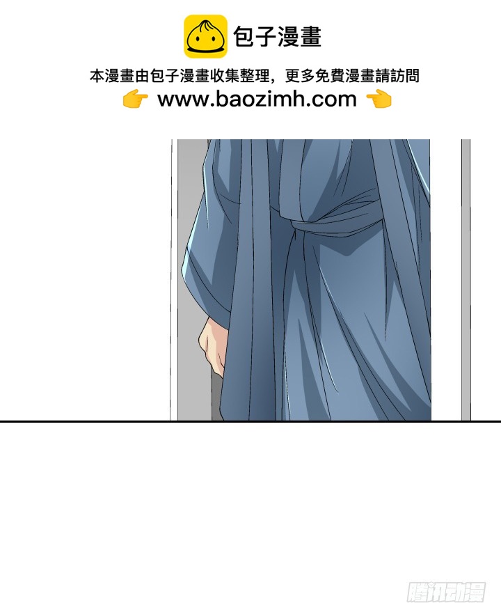 128话 图谋不轨？！23