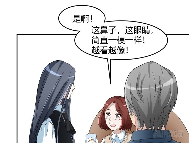 128话 图谋不轨？！3