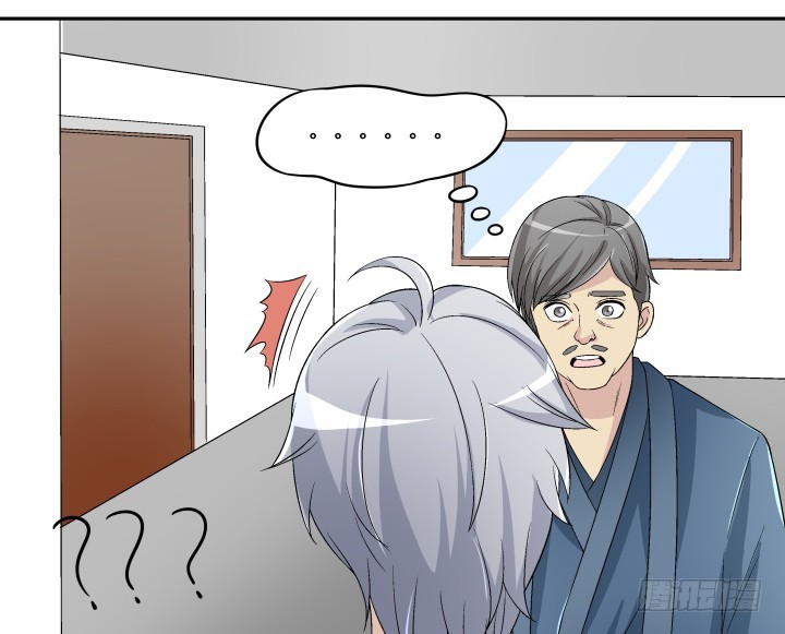 128话 图谋不轨？！30